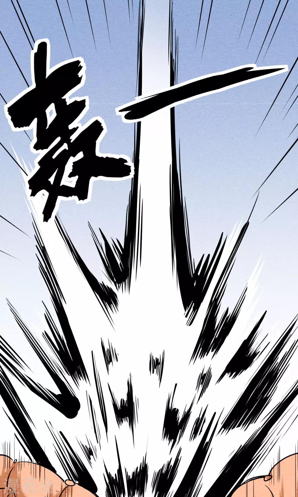 第1话 外卖小哥真够味！-第2话