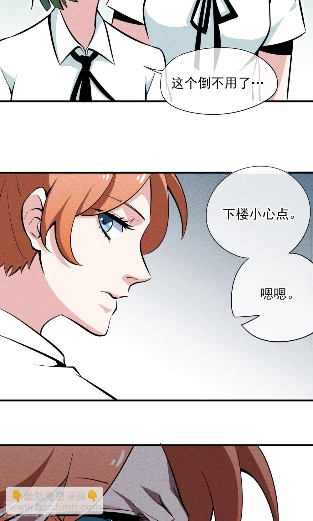 第11话 大姨妈是哪路高手？-第12话