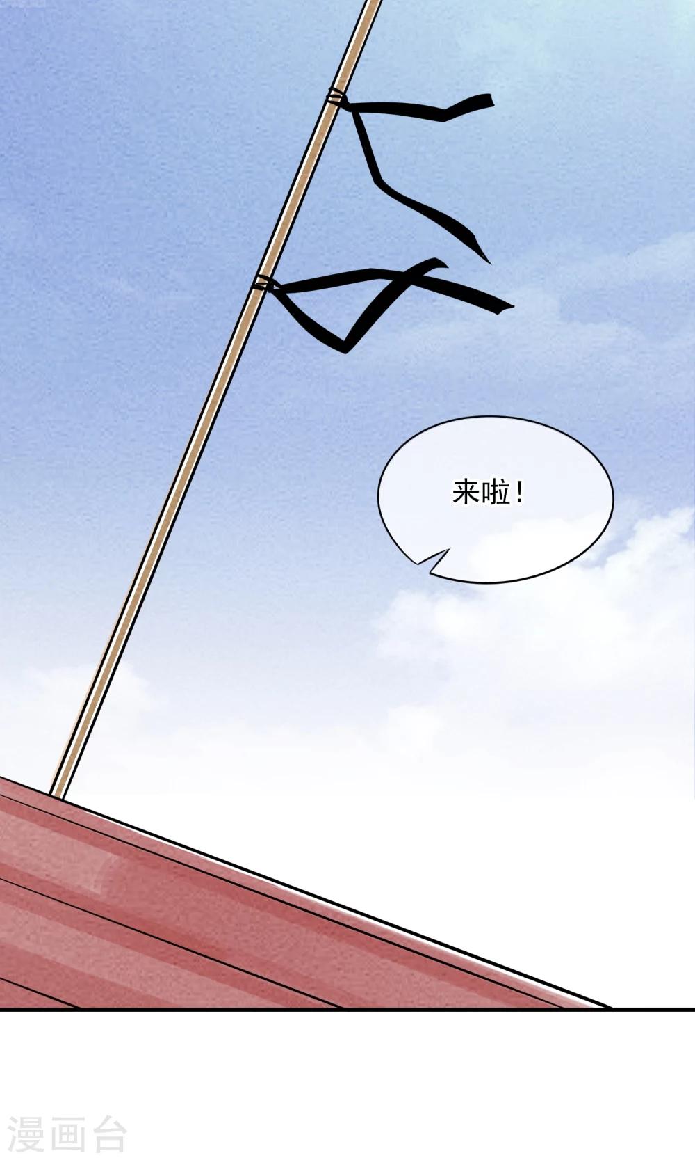 第11话 大姨妈是哪路高手？-第12话