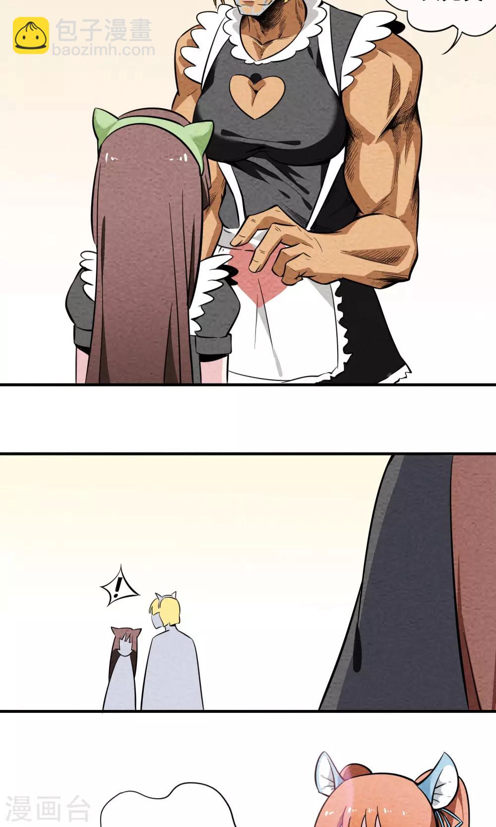 第13话 男孩子穿女装有什么错~-第14话