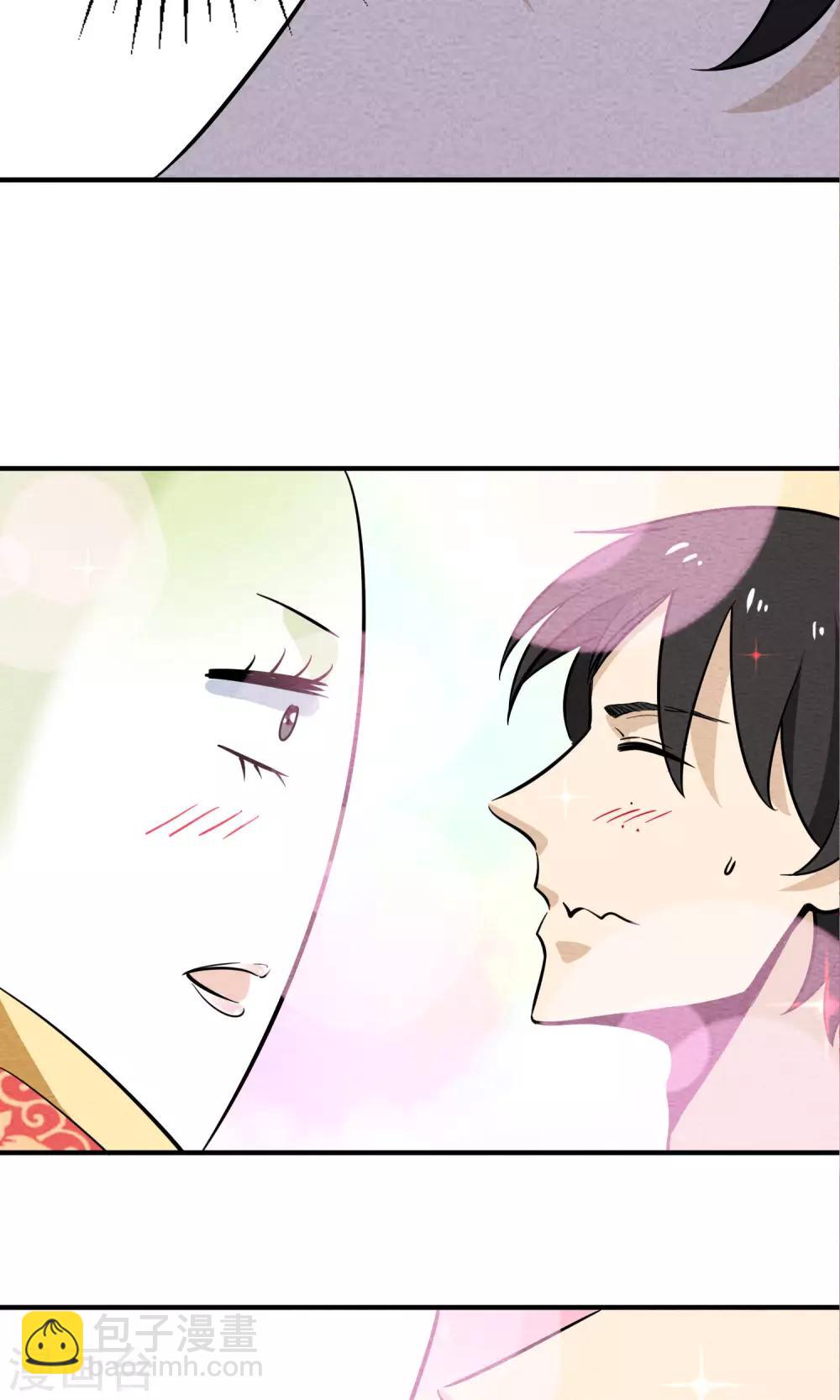 第19话 奔现的错误方式！2-第20话