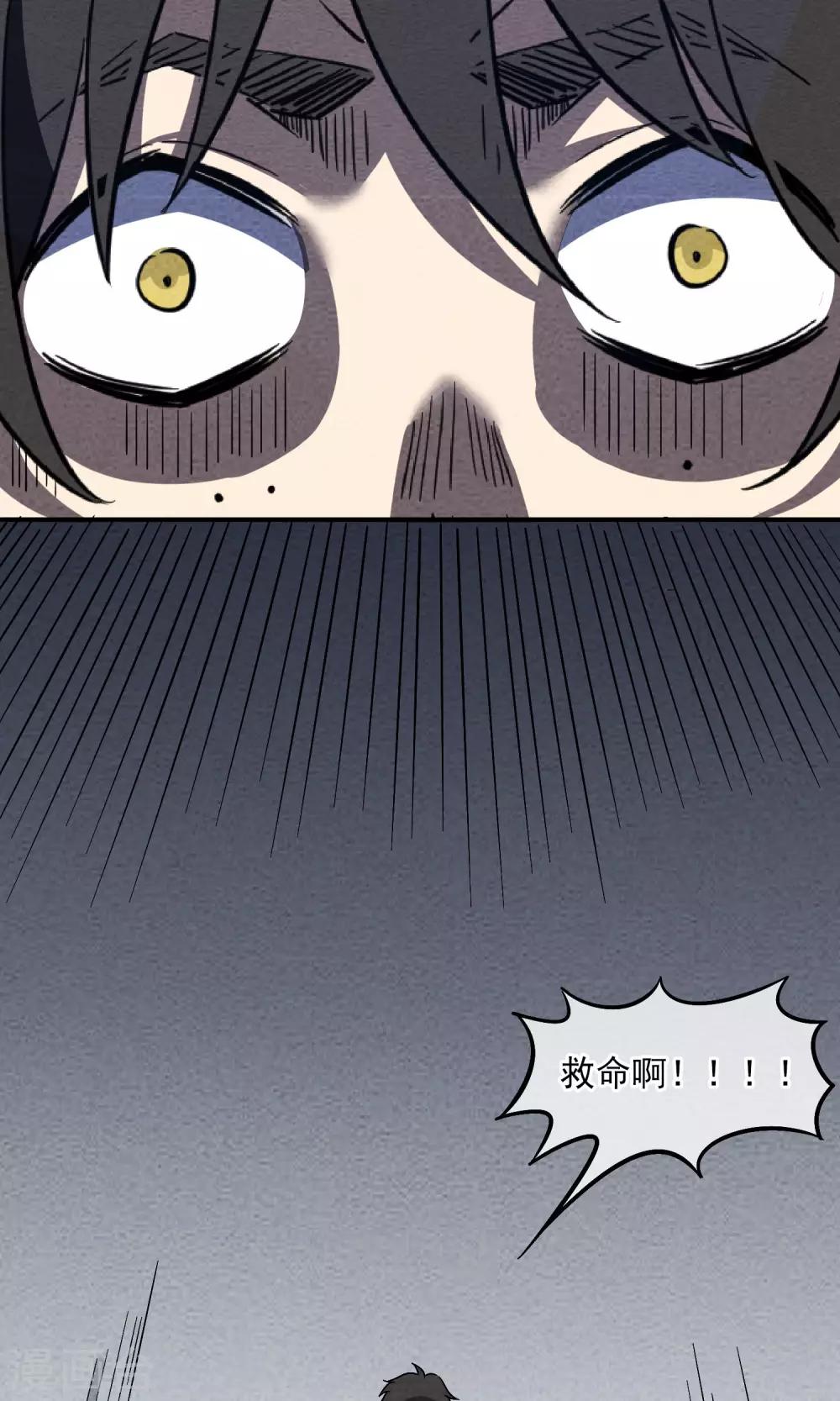 第21话 做梦的陆小野-第22话