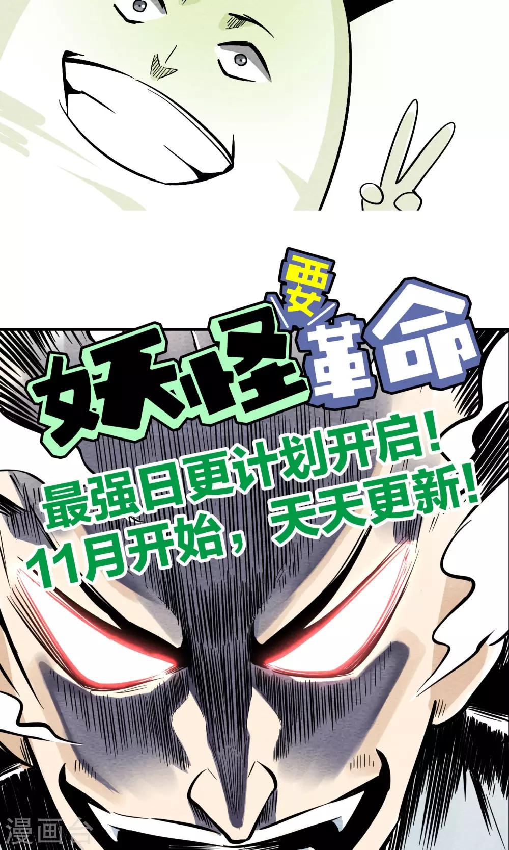 第21话 做梦的陆小野-第22话