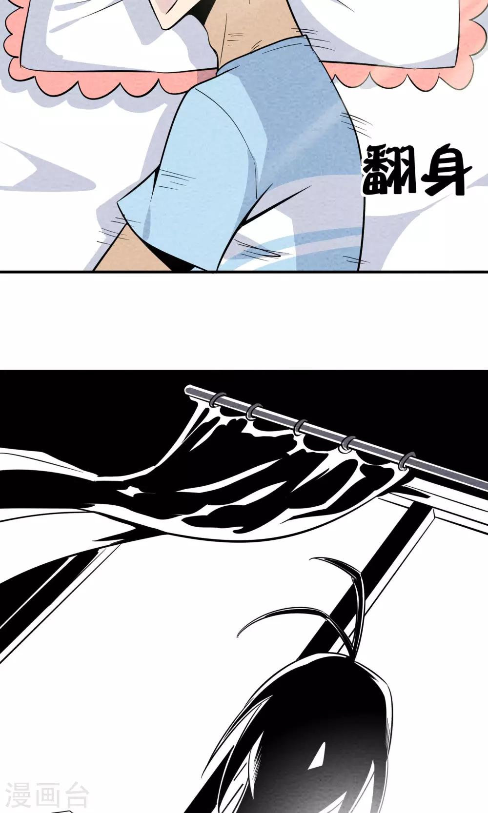 第21话 做梦的陆小野-第22话