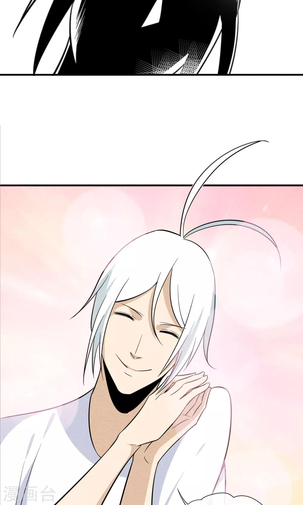 第21话 做梦的陆小野-第22话