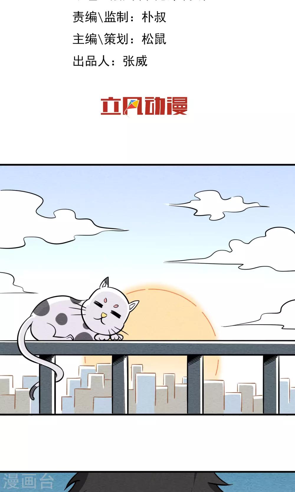 第27话 大便书-第28话