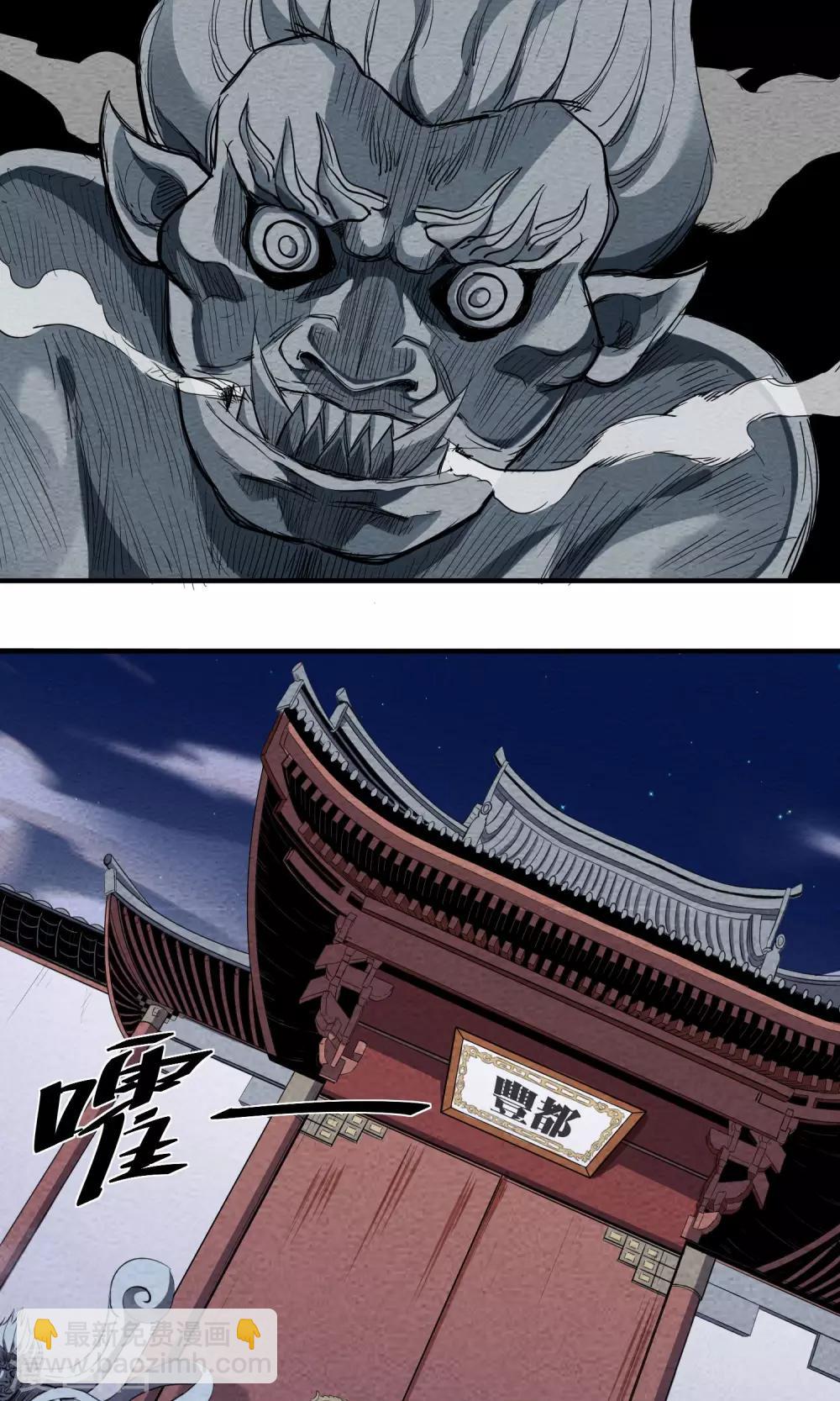 第3话 三人行碧池火锅-第4话