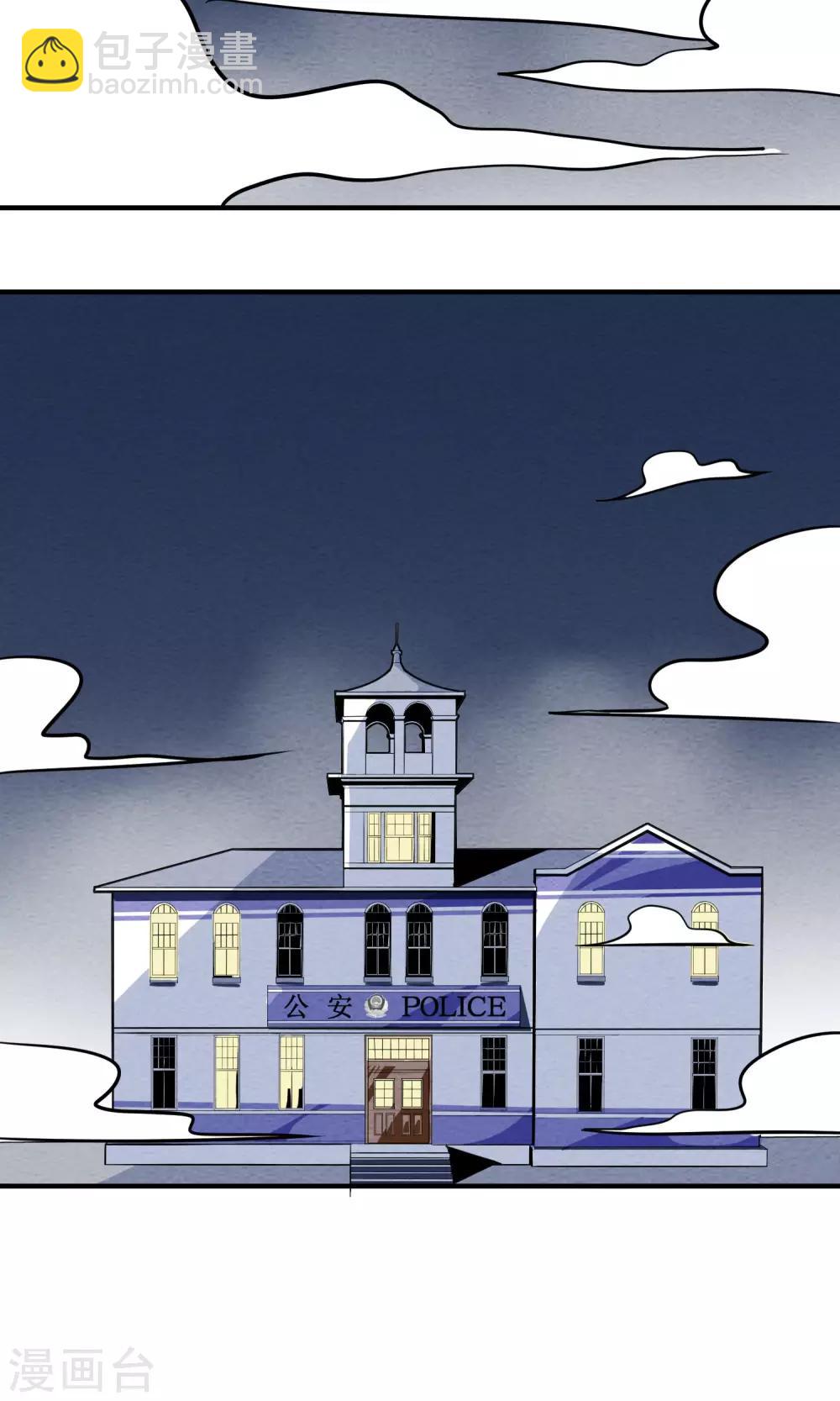 第3话 三人行碧池火锅-第4话