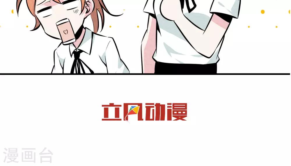 第3话 三人行碧池火锅-第4话