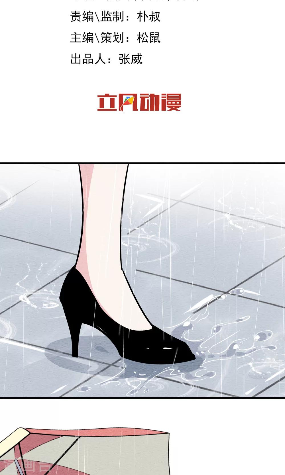 第31话 飞走了1