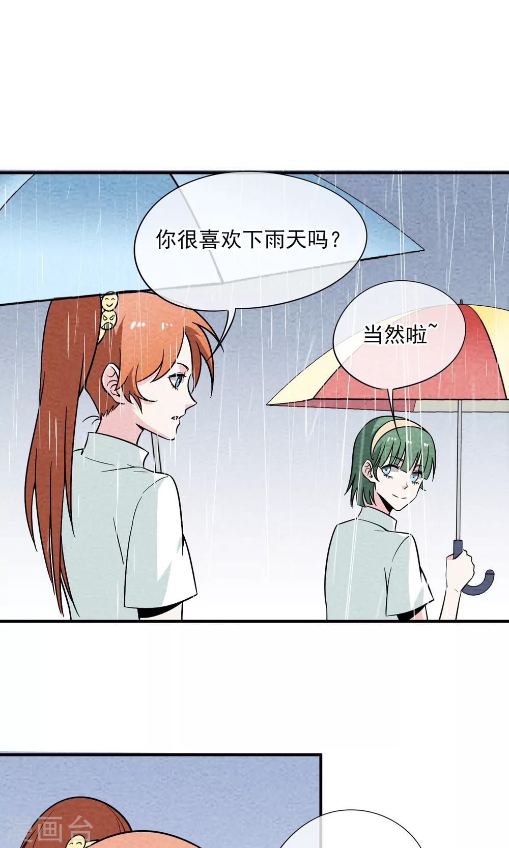 第31话 飞走了-第32话