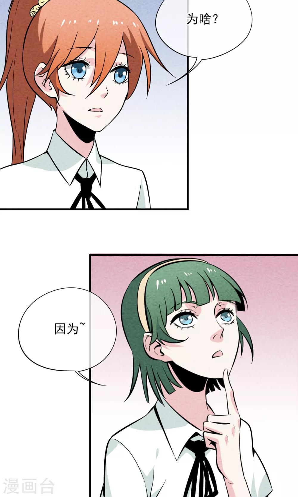 第31话 飞走了-第32话