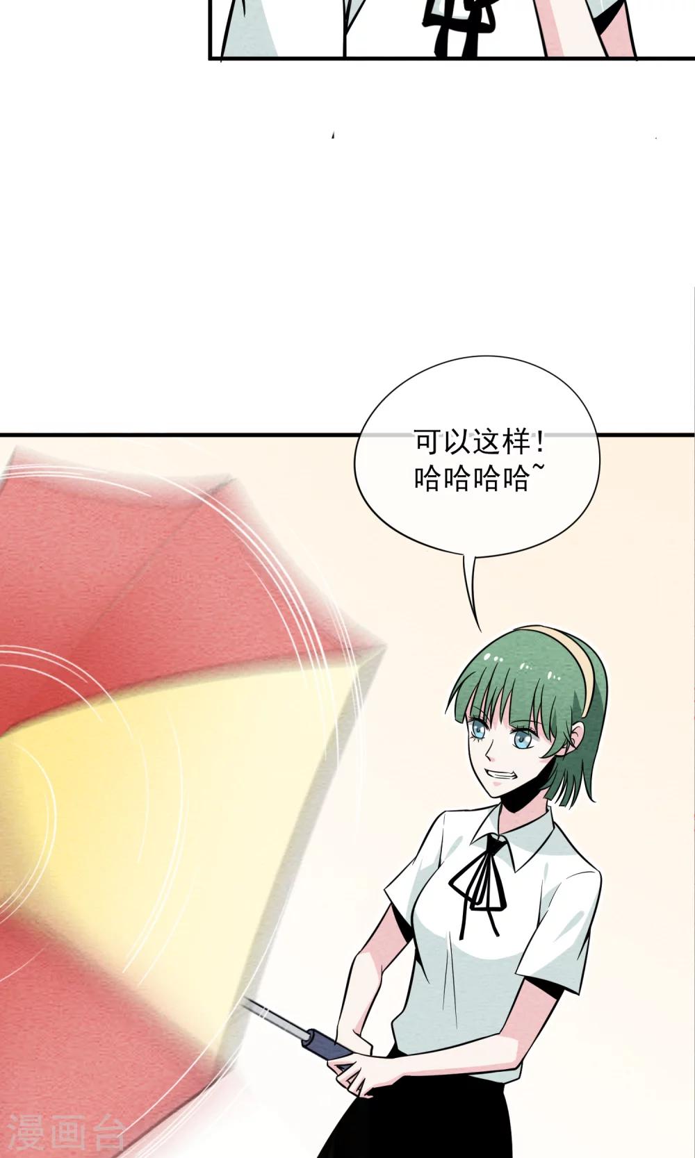 第31话 飞走了-第32话