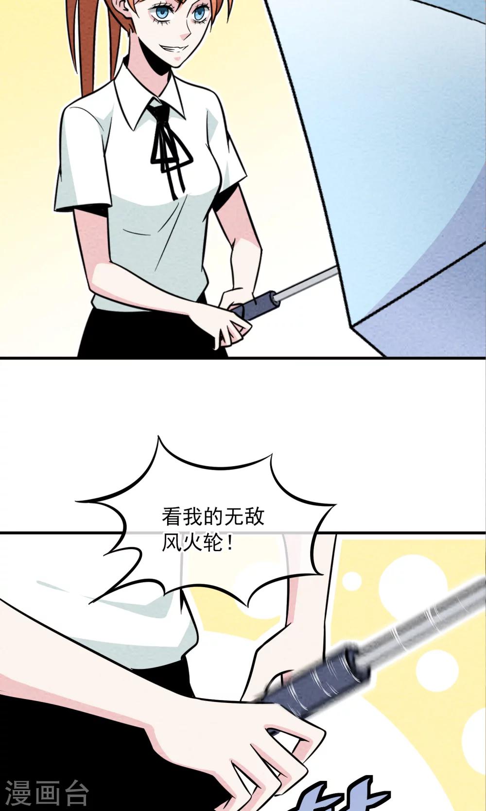 第31话 飞走了-第32话