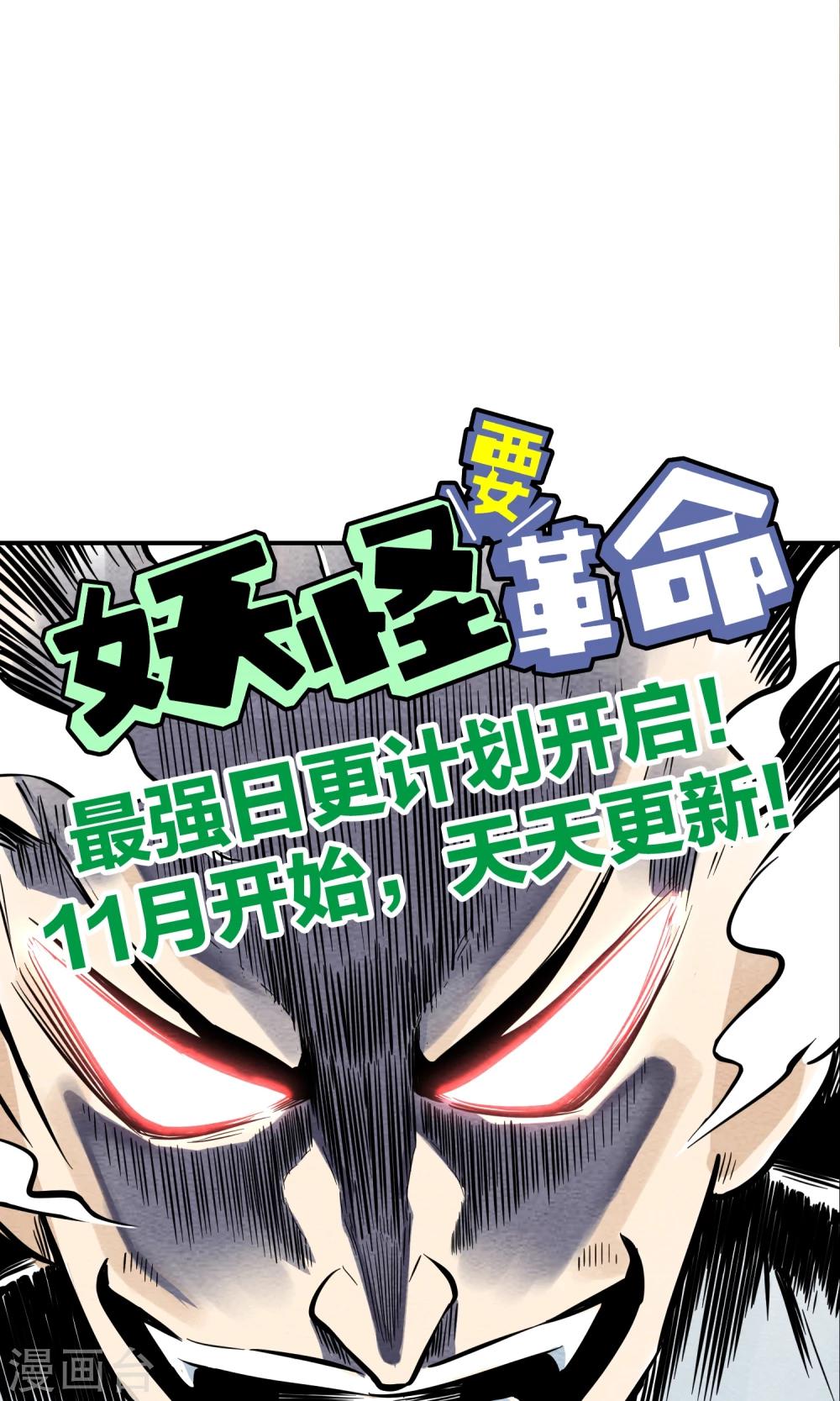 第35话 是哪一个-第36话