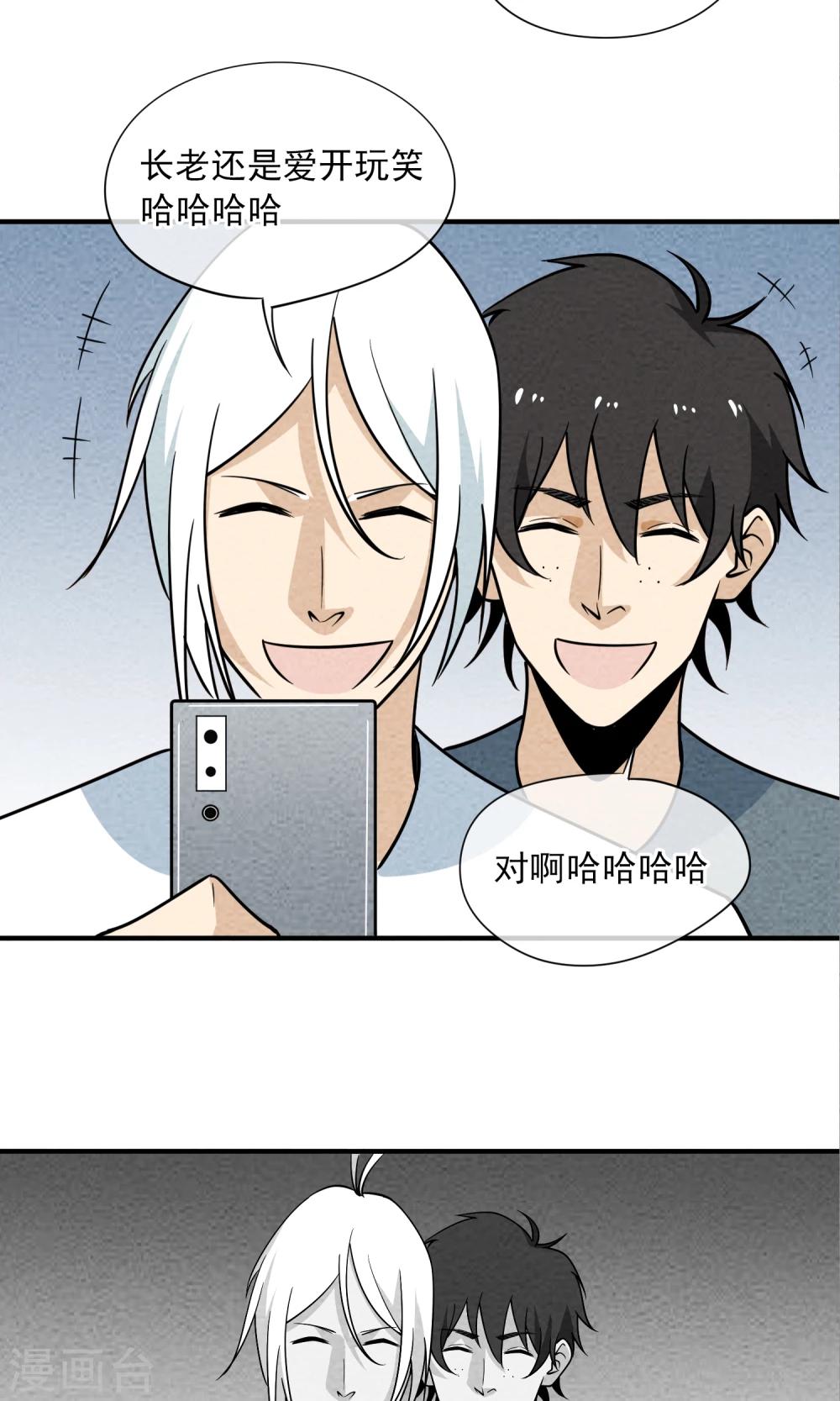 第35话 是哪一个-第36话