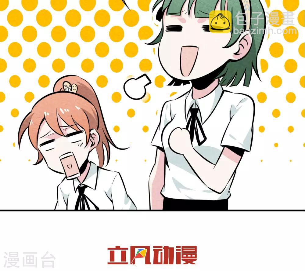 第39话 白泽，打钱-第40话