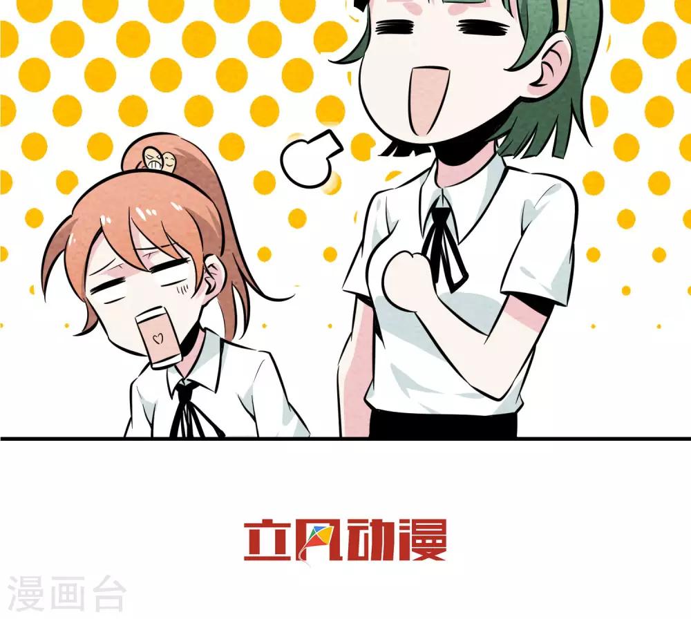 第43话 老情人-第44话