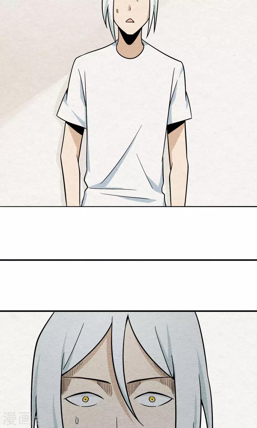 第47话 可惜不是你-第48话