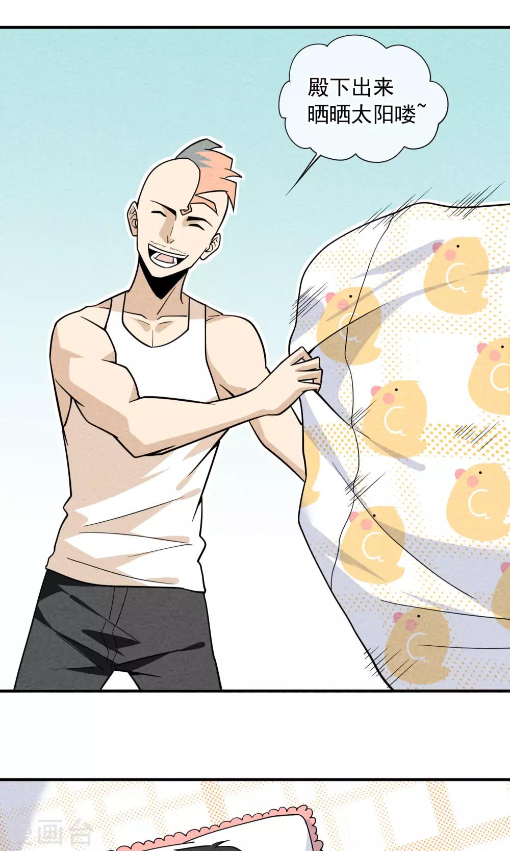 第49话 偷吃-第50话