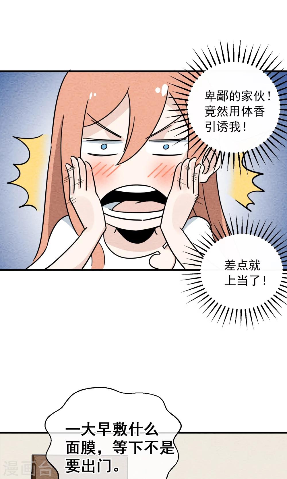 第5话 人总是要成长-第6话