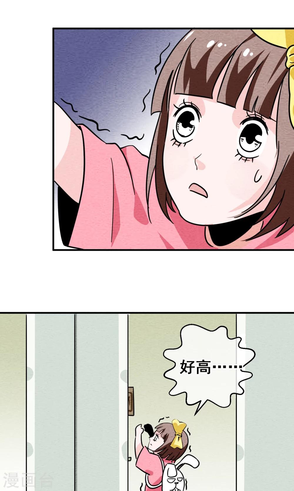 第5话 人总是要成长-第6话