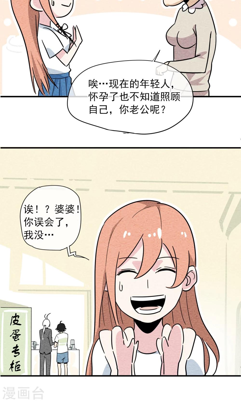 第5话 人总是要成长-第6话