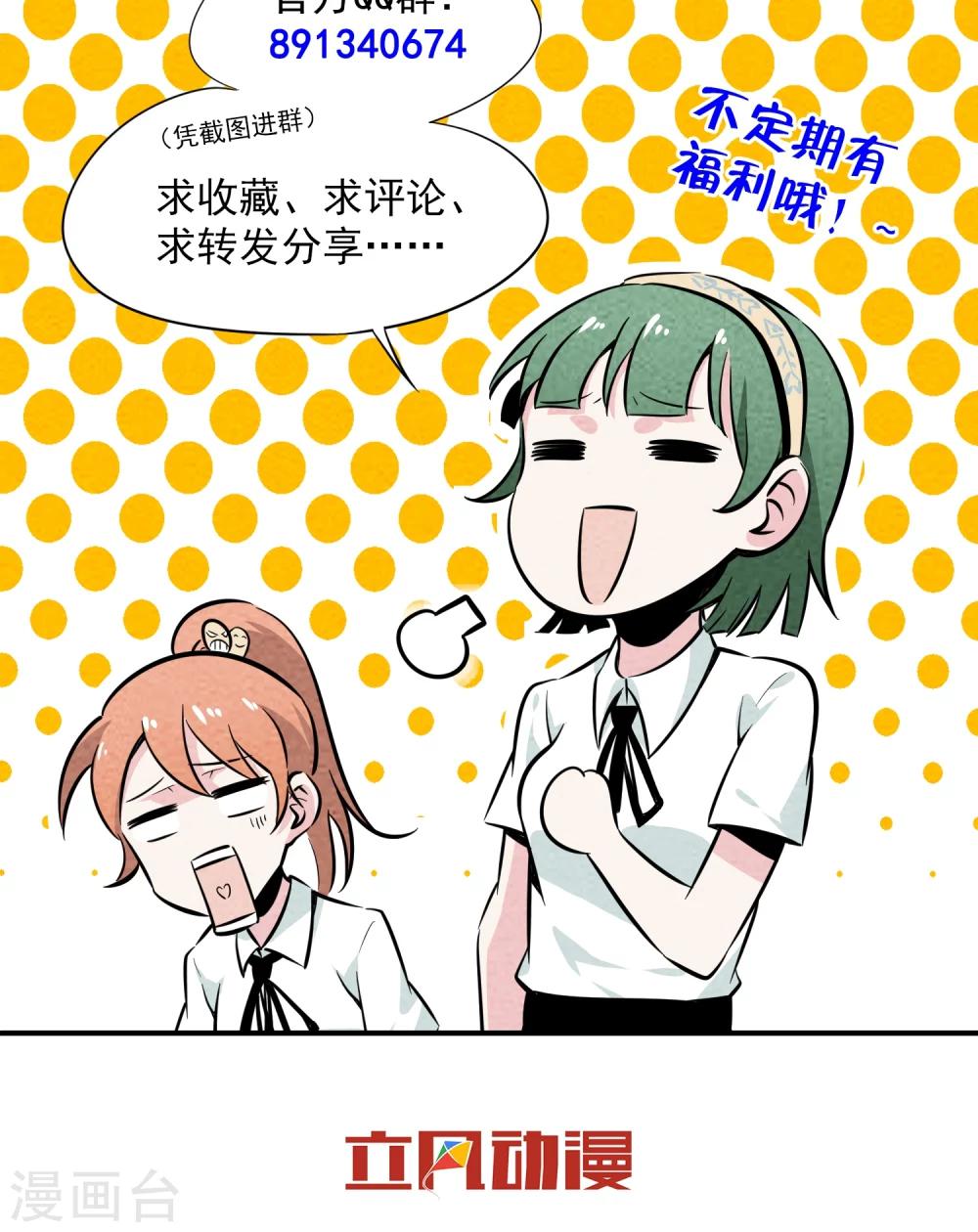 第5话 人总是要成长-第6话