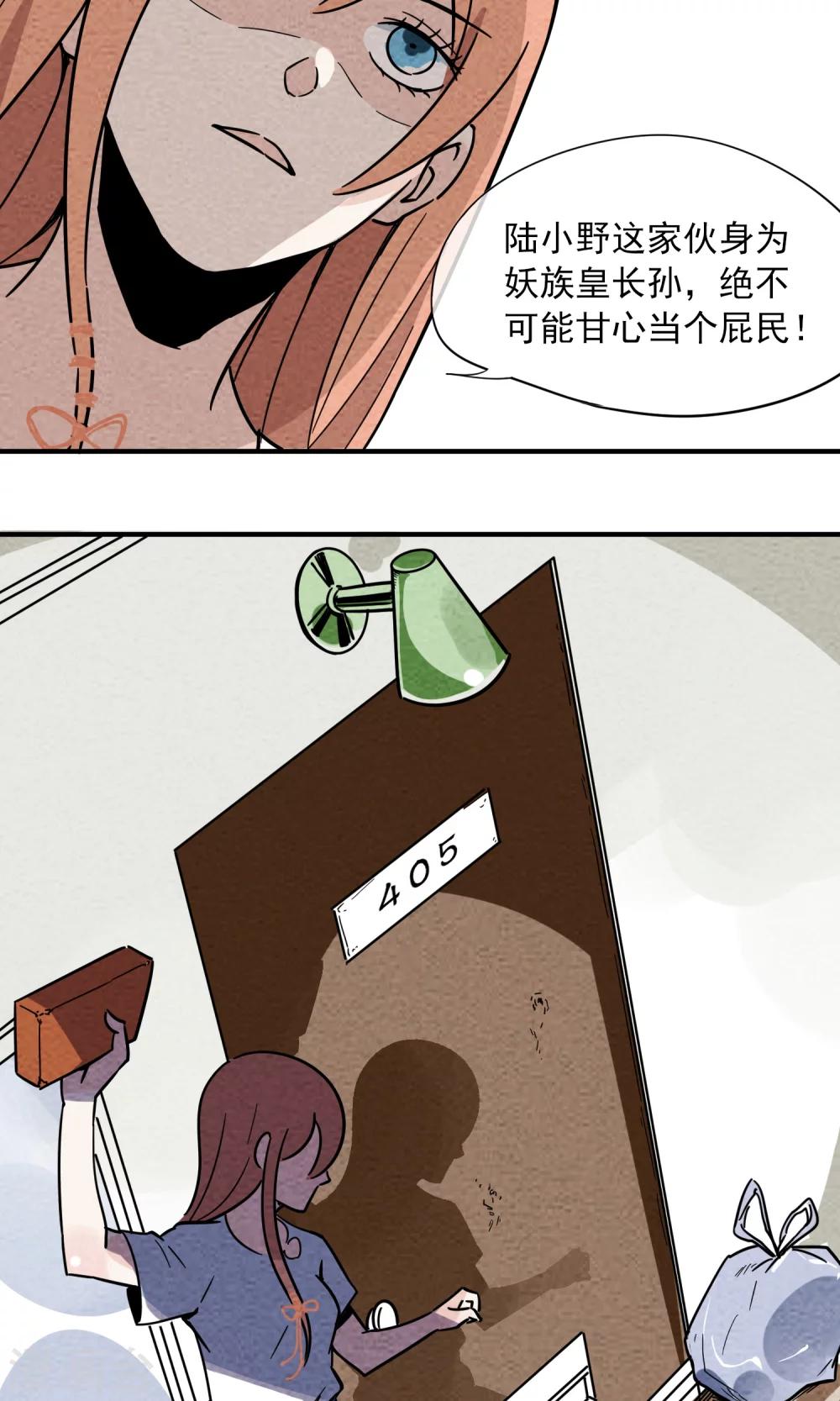 第5话 人总是要成长-第6话