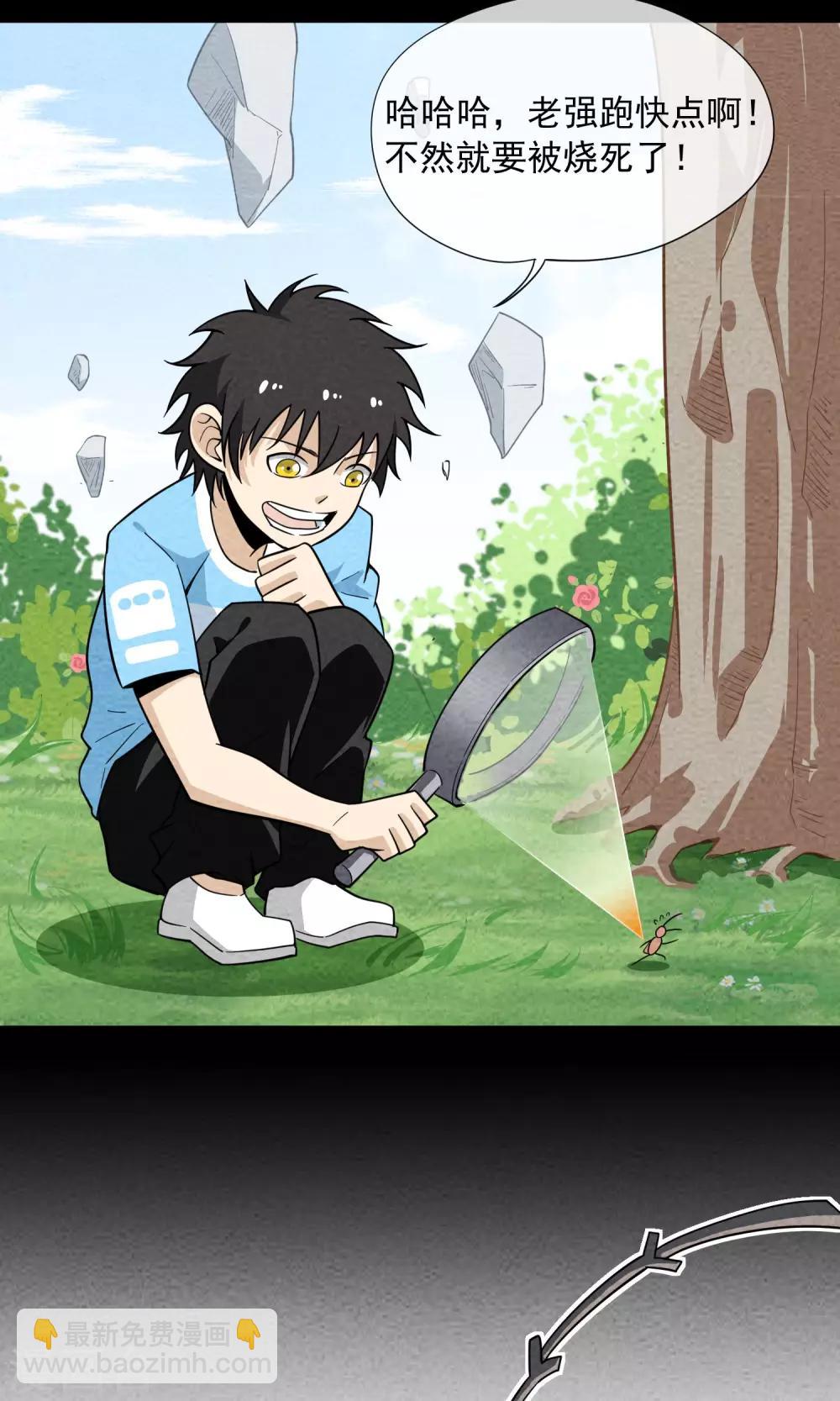 第51话 逝去的青春-第52话