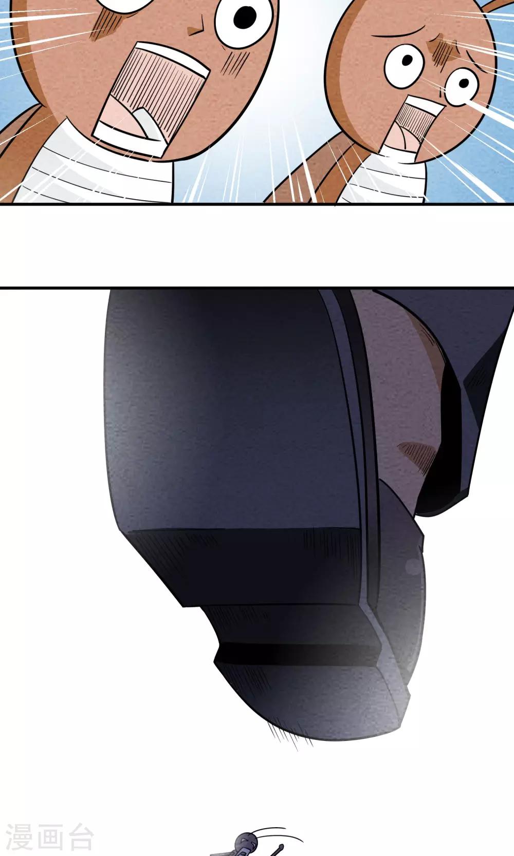 第51话 逝去的青春-第52话