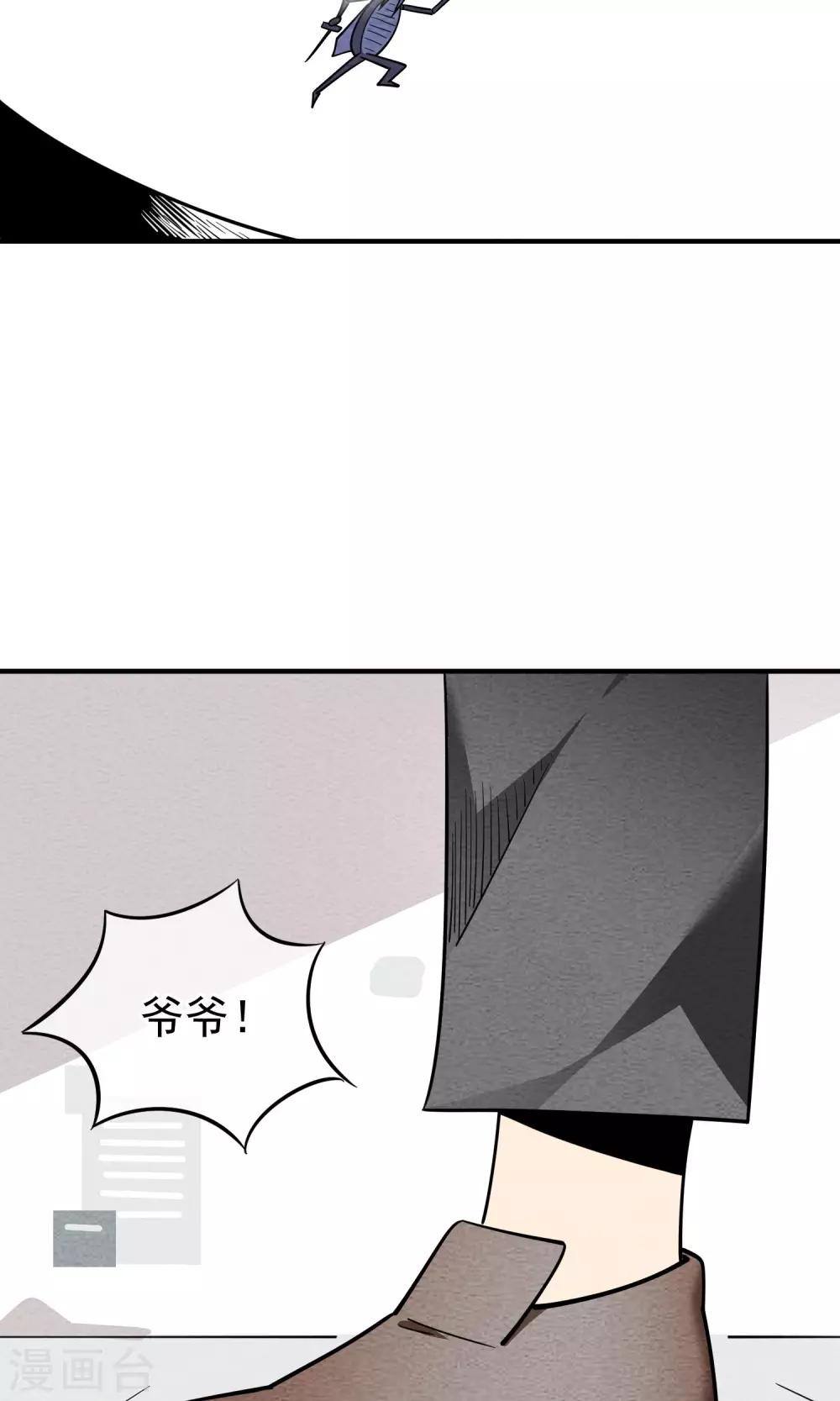 第51话 逝去的青春-第52话