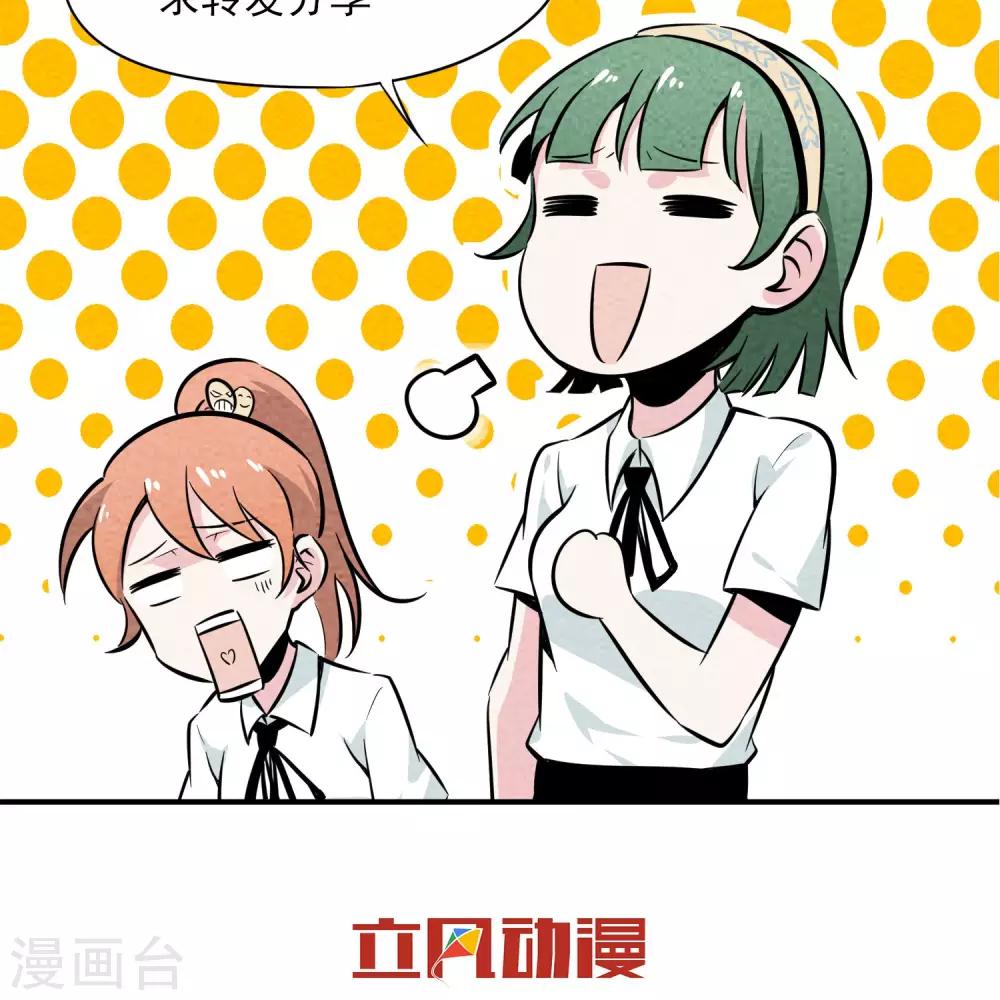 第51话 逝去的青春-第52话