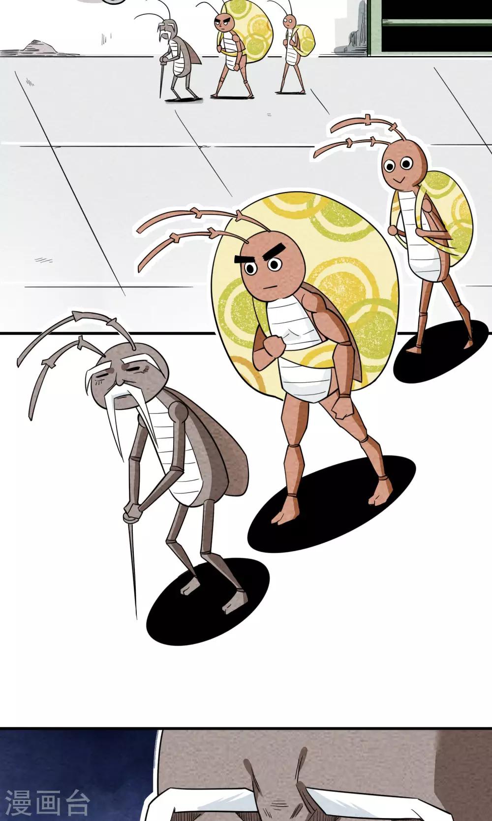 第51话 逝去的青春-第52话