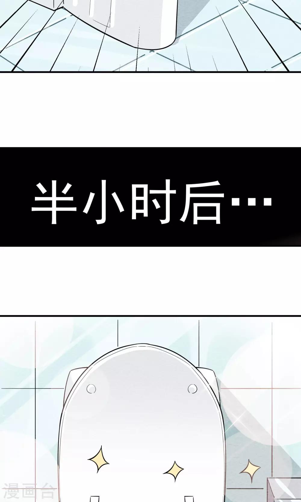 第53话 老强的报答-第54话