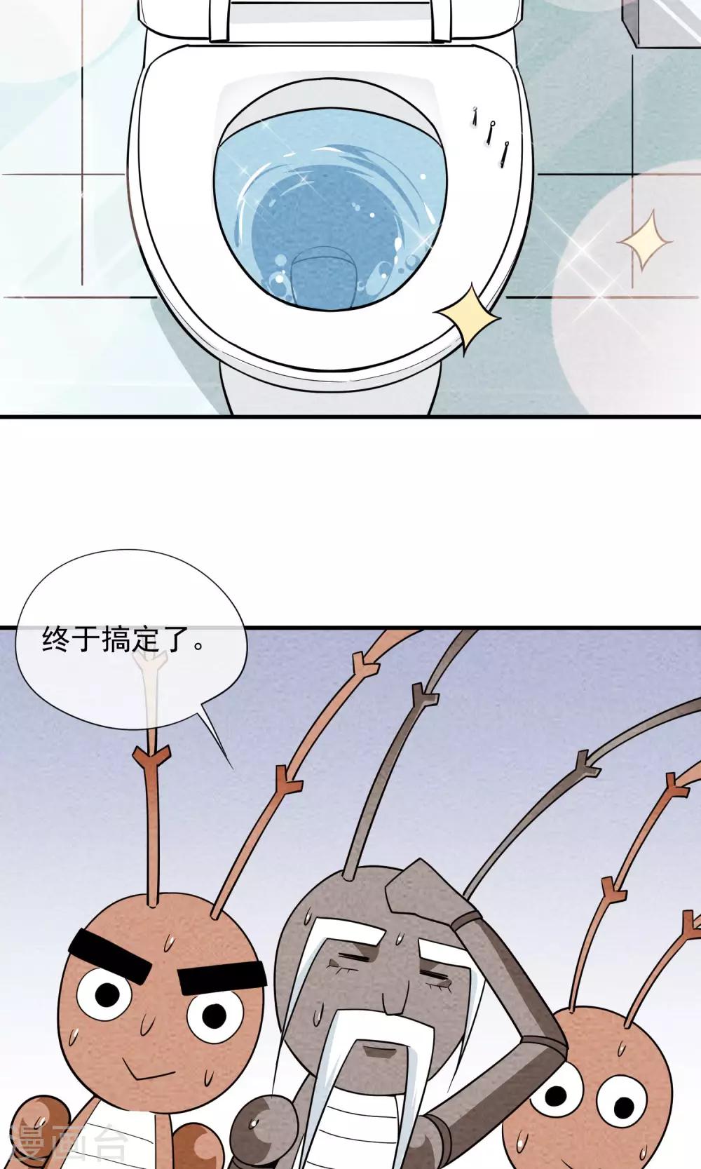 第53话 老强的报答-第54话