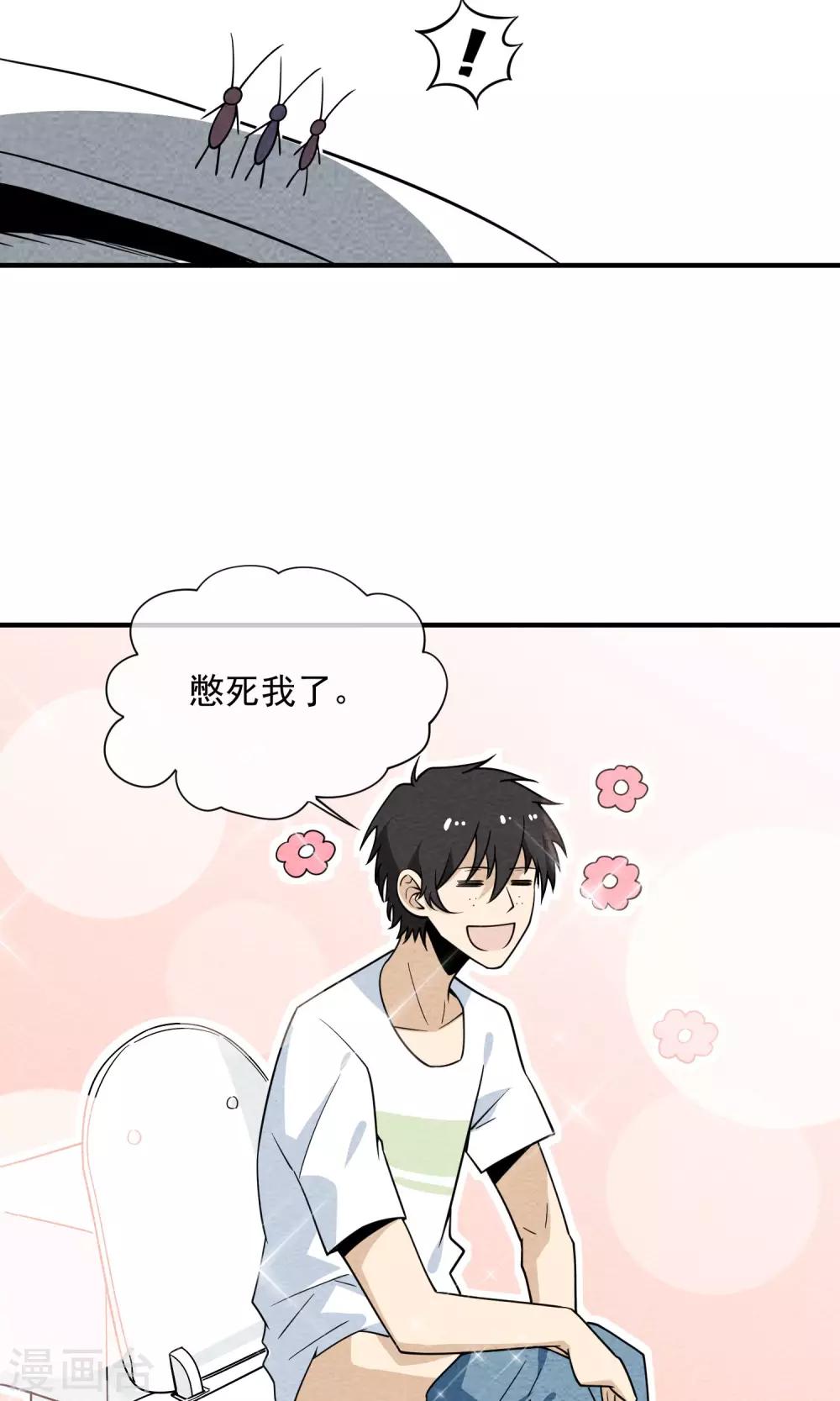 第53话 老强的报答-第54话