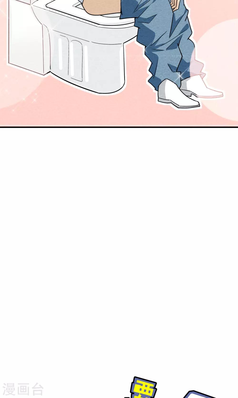 第53话 老强的报答-第54话