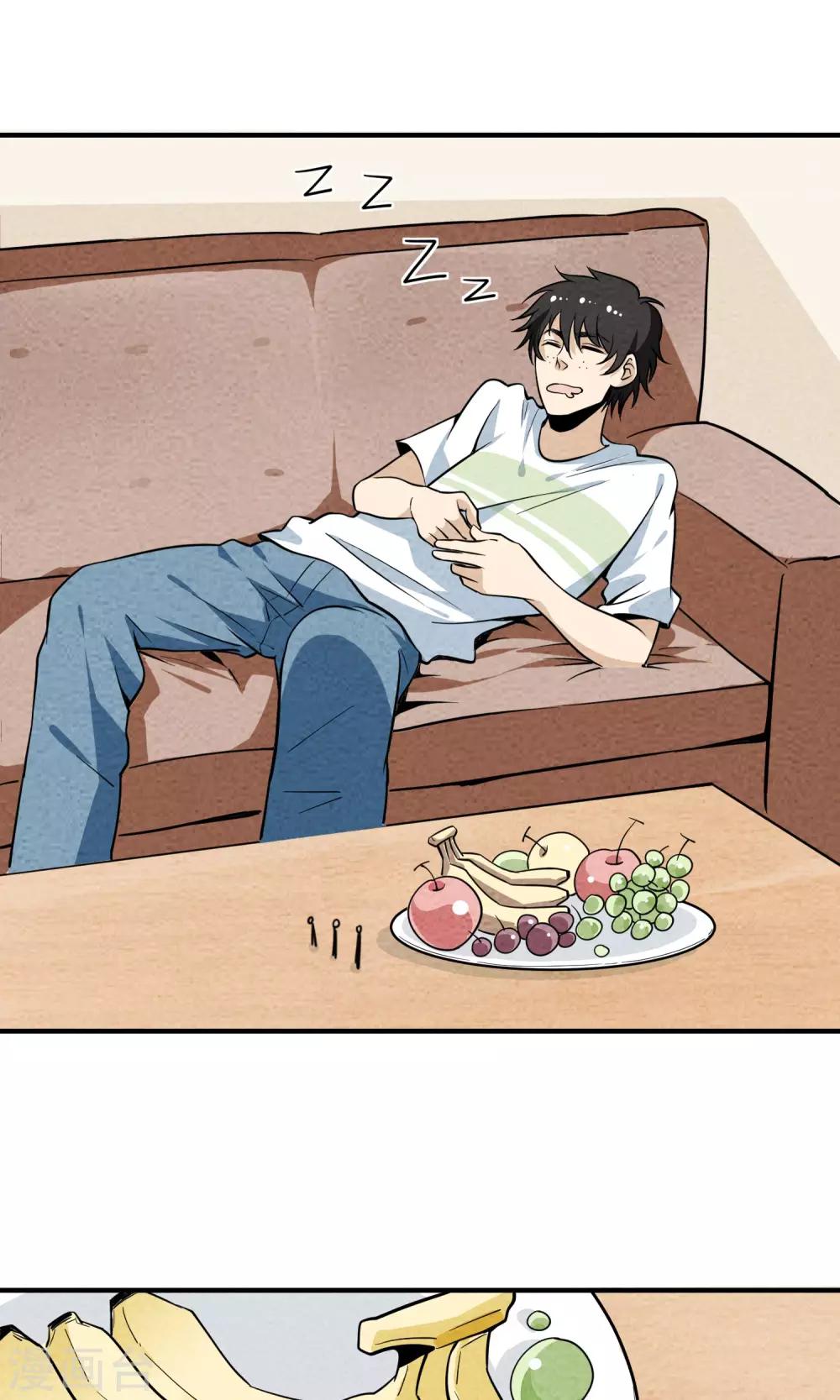 第53话 老强的报答-第54话