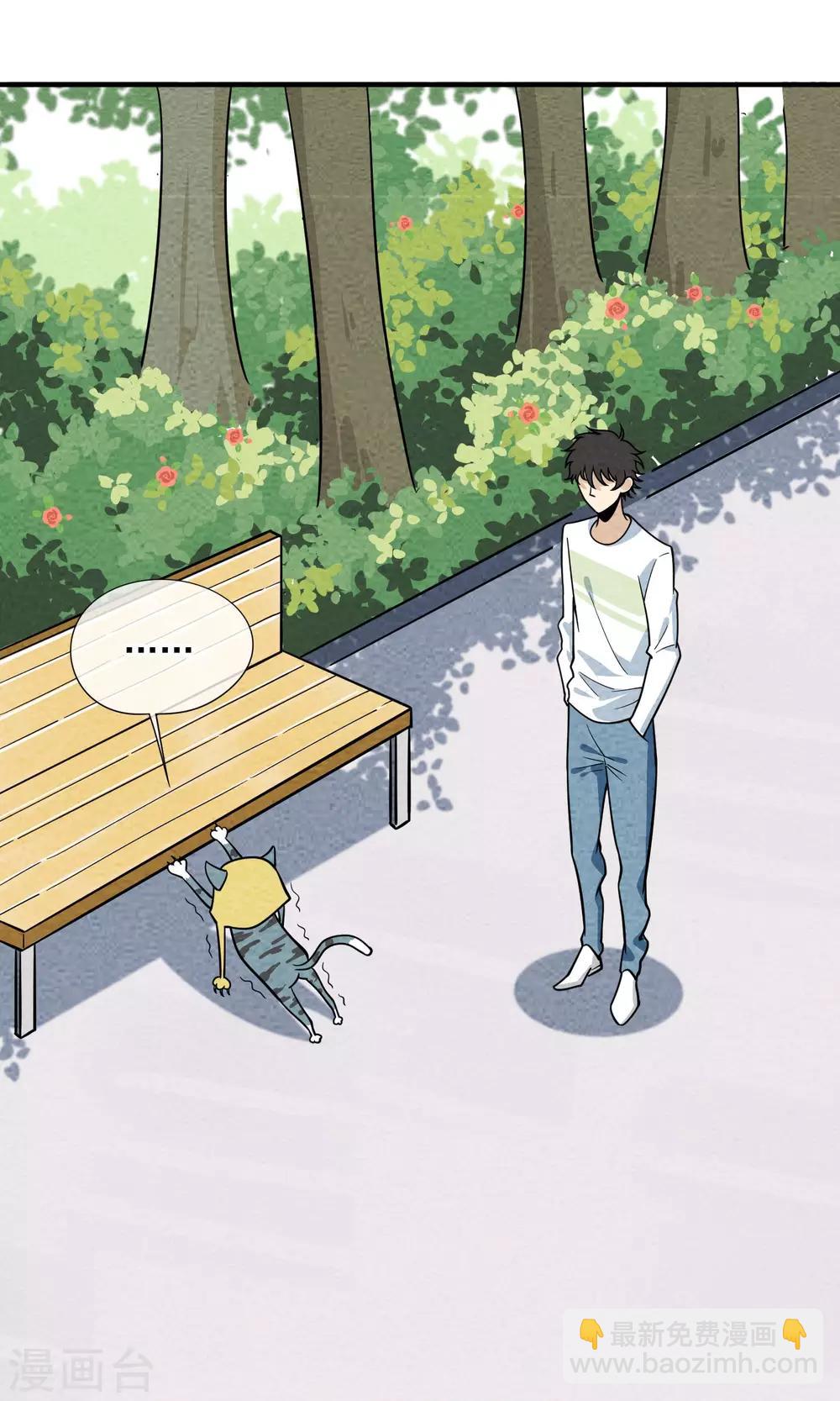 第55话 轻盈的一跃-第56话