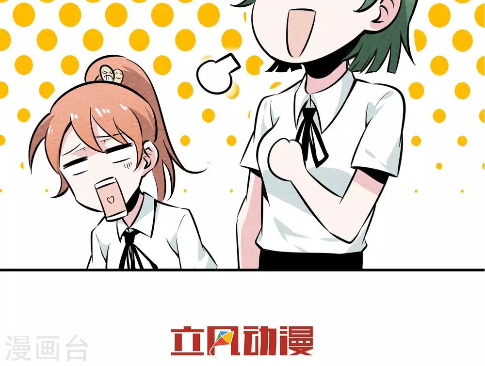 第55话 轻盈的一跃-第56话