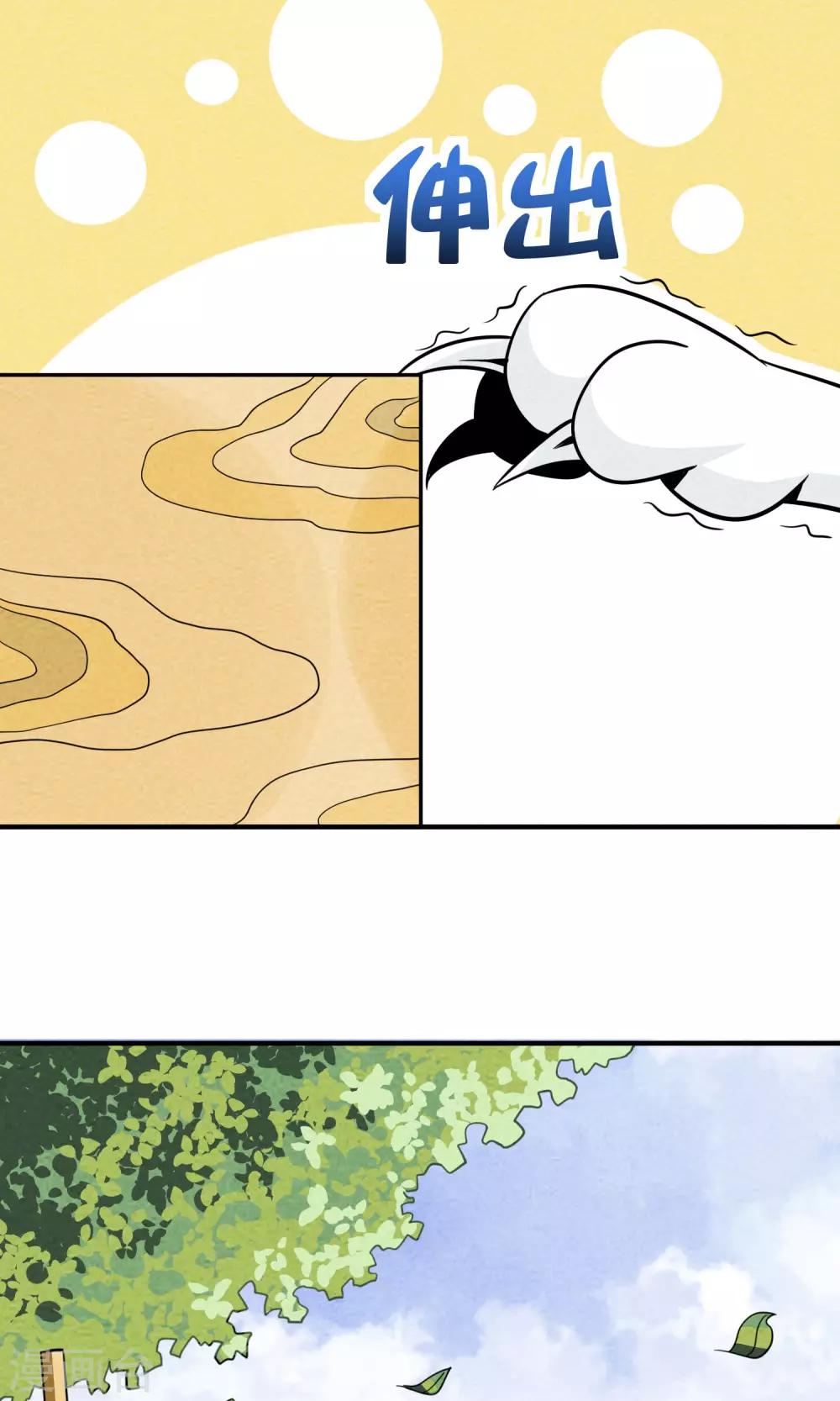 第55话 轻盈的一跃-第56话