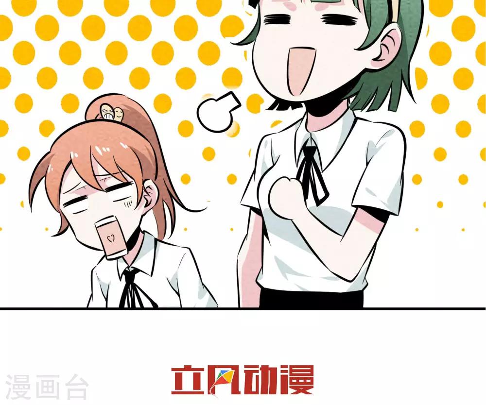 第57话 最强军团！出击-第58话