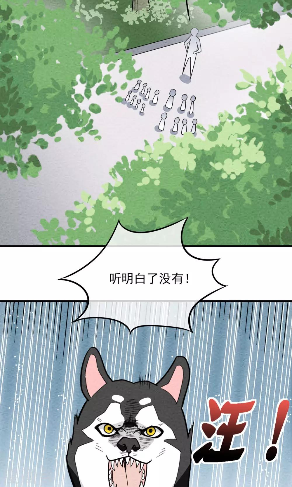 第57话 最强军团！出击-第58话