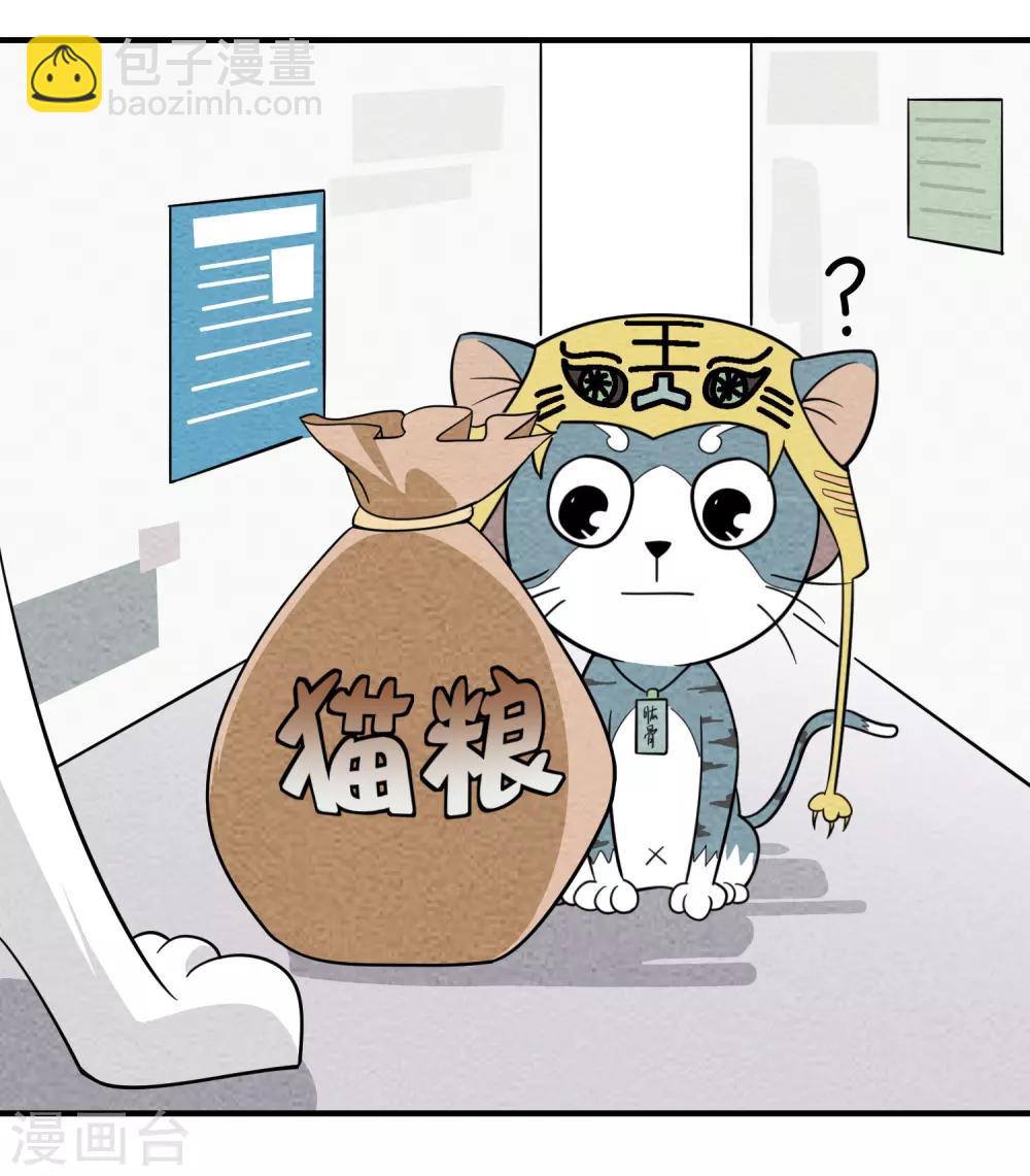 第61话 日天悲惨的一生-第62话