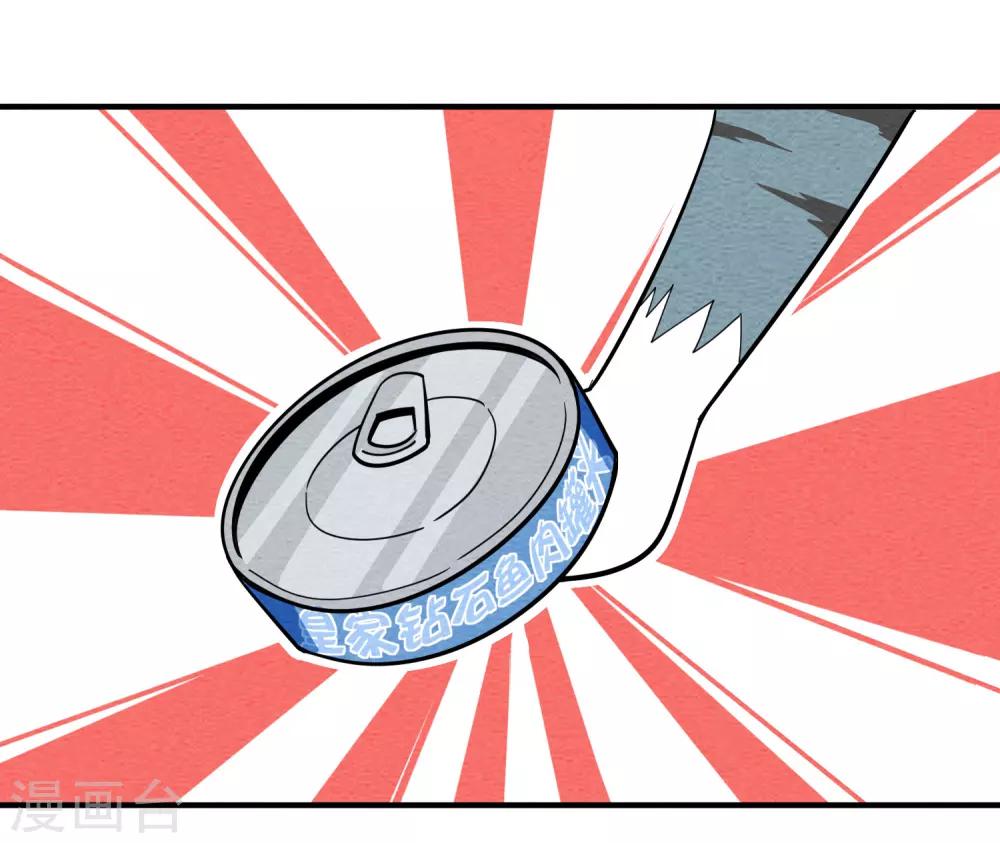 第61话 日天悲惨的一生-第62话