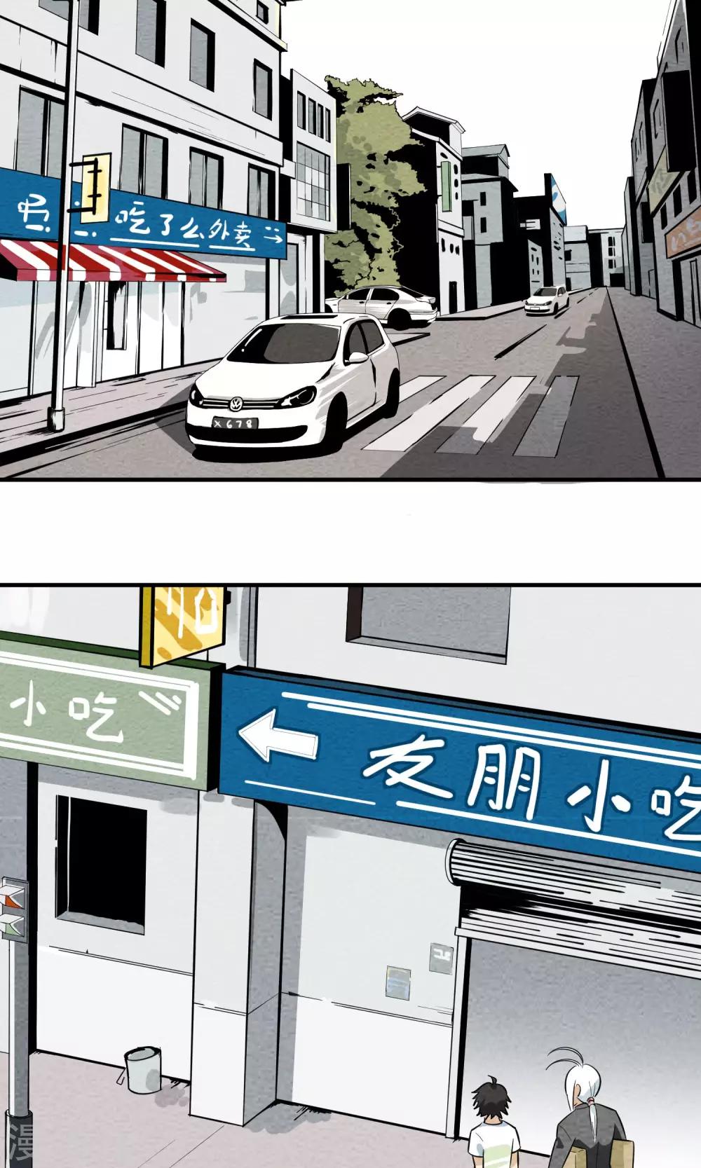 第7话 报复人类~~-第8话