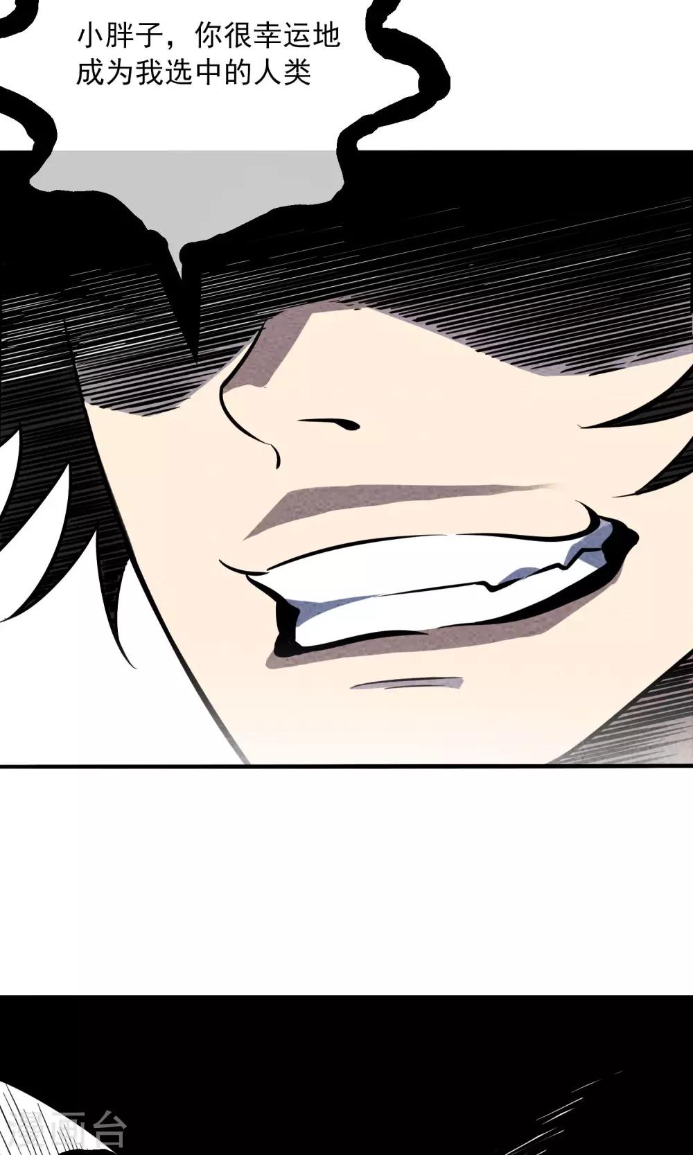 第7话 报复人类~~-第8话