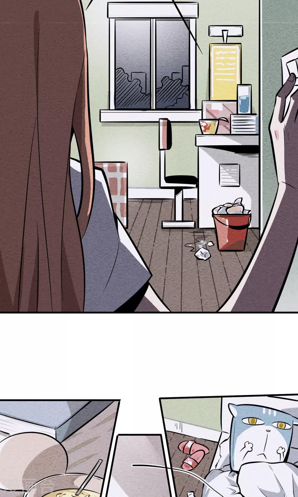 第9话 只要射出去就舒服多了！-第10话