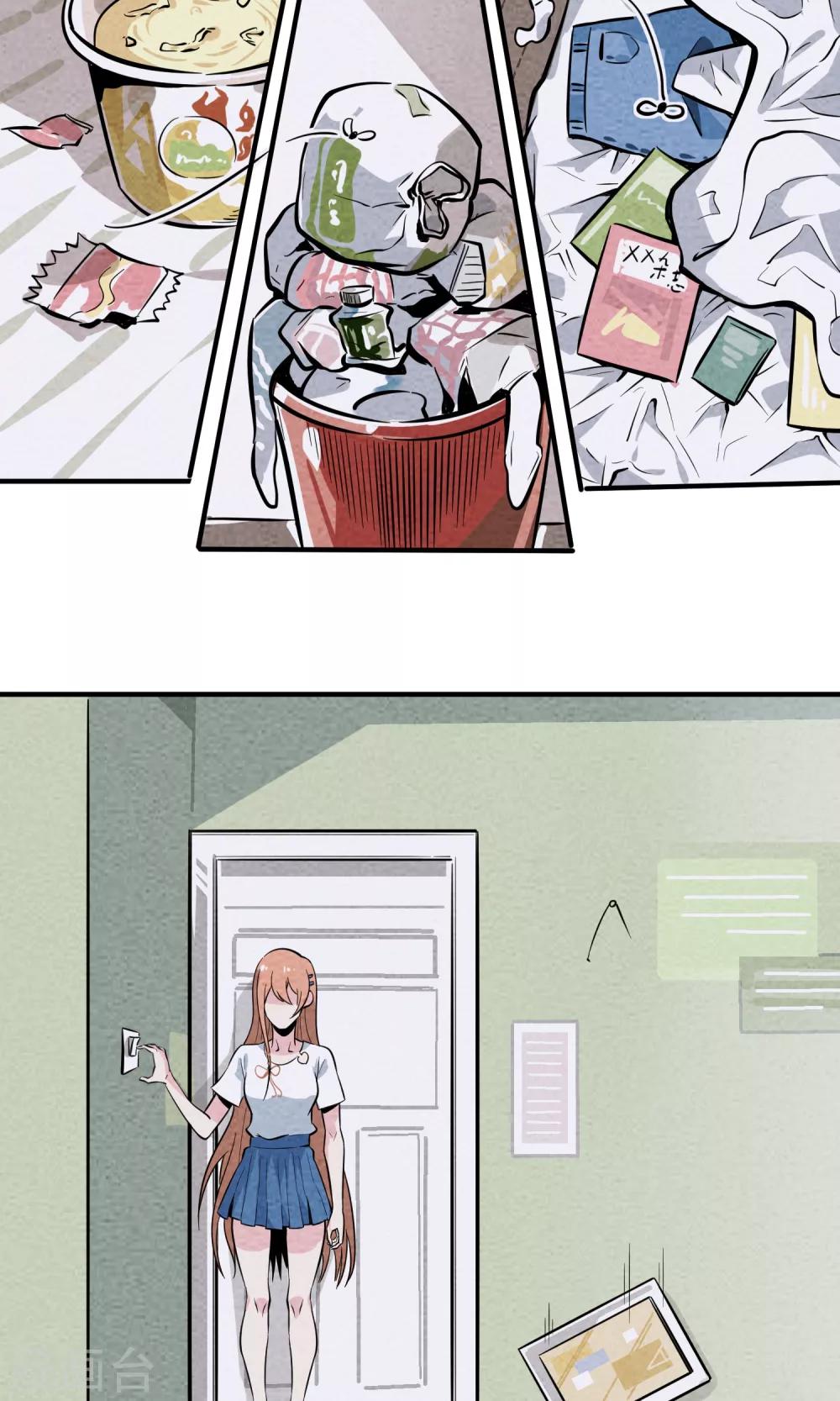 第9话 只要射出去就舒服多了！-第10话